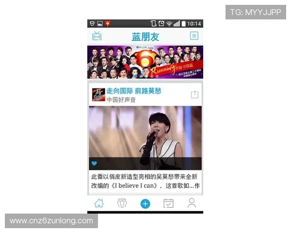 尊龙体育直播平台的技术支持与客户服务，保障用户无忧观看体验