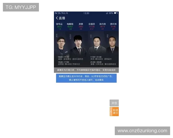 尊龙凯时合作平台如何保障玩家资金安全，打造可信赖的游戏合作生态系统