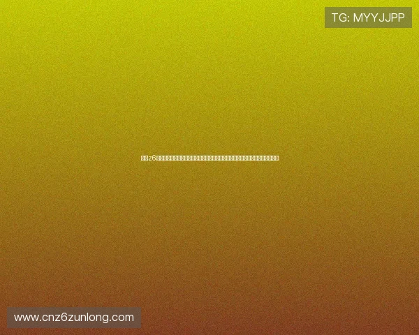 尊龙z6人生就是博网页下载最新世界杯赛事直播与精彩回放全方位覆盖体育迷必看内容